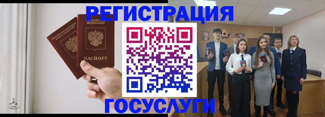 временная регистрация гарантия в Канаше